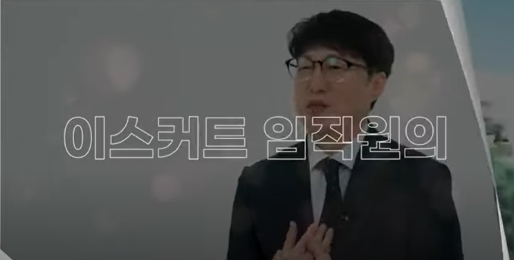  이스커트 사기 es-kirt 드론투자 사기단체소송 접수안내