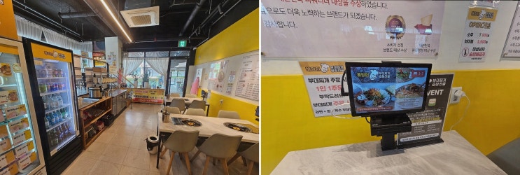  쫄깃한 곱창전골과 부대찌개가 인기 있는 동성로맛집, 해밍턴부대찌개&곱창전골 동성로점