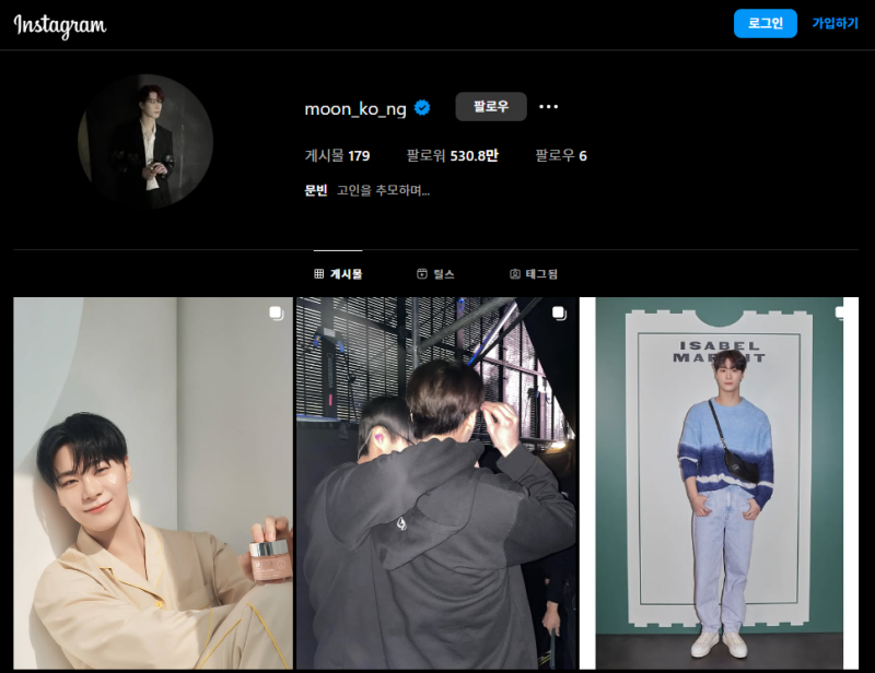 “문빈, 하늘의 별이 되다…우리 곁을 떠난 25살의 별빛”