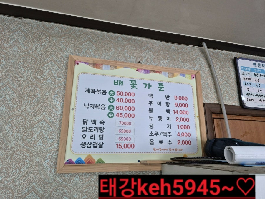 배꽃가든 사진 2