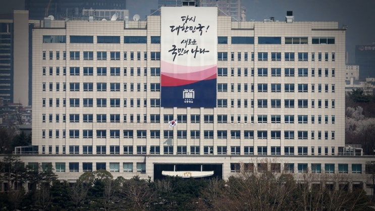 <b>대통령실</b>, 한남동 <b>공관촌</b> 전격 <b>압수수색</b> - <b>압수수색</b> 배경과... 