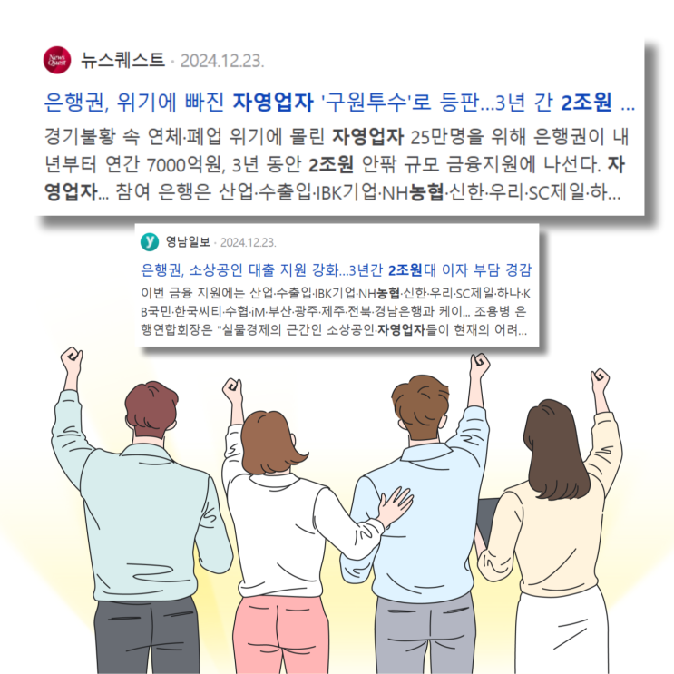  자영업자들의 '개인회생대출' 급증 큰일이다.