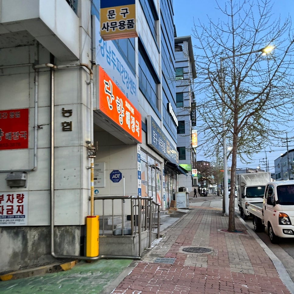 단향해장국 정하점 사진 3