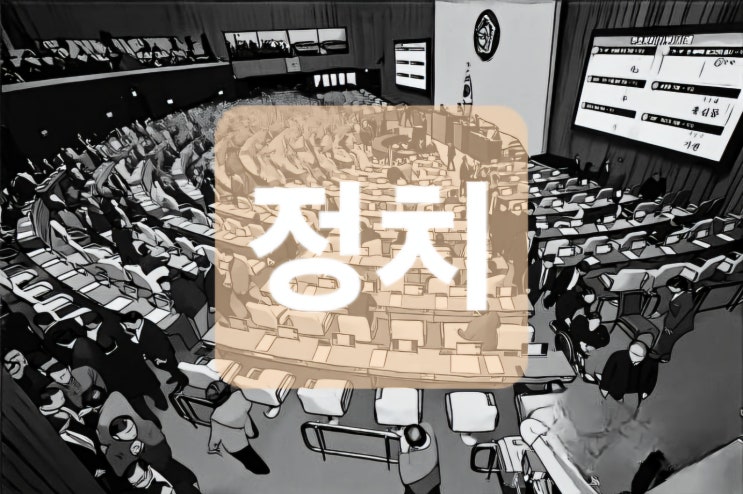 <b>한덕수</b> 헌법재판관 지명 월권 논란, 헌법재판소 <b>위헌성</b> 우려 심화