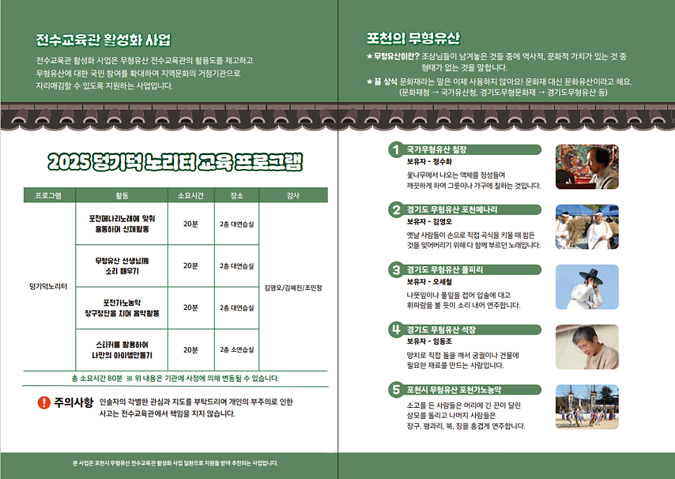 노리터 사진 5