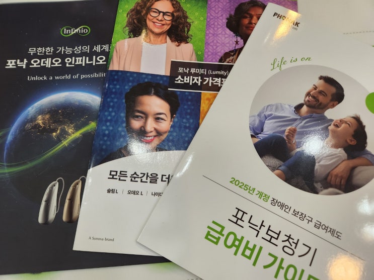  노인보청기 가격 제대로 비교하는 방법 3가지