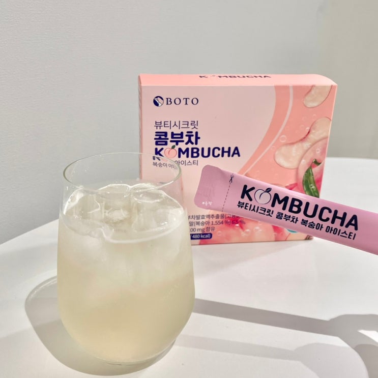  다이어트 붓기빼는 콤부차 보뚜 복숭아 아이스티 칼로리 효능