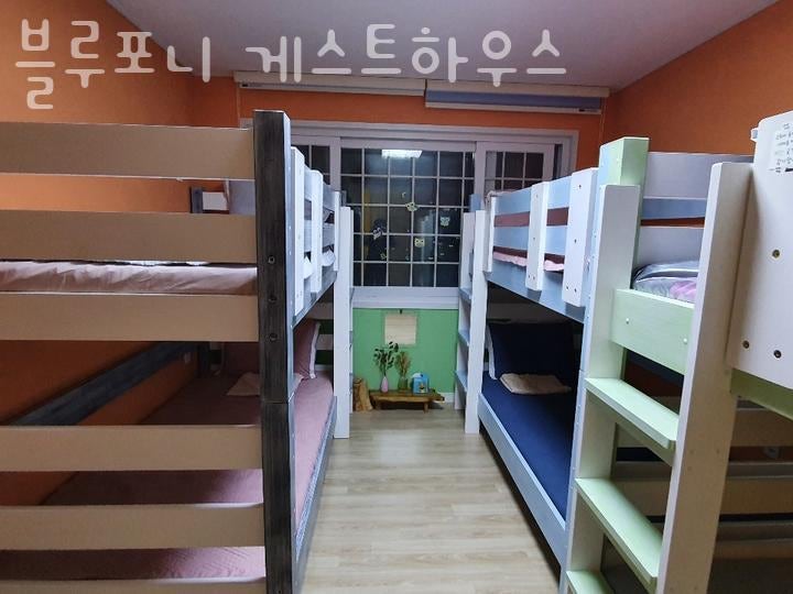 블루포니게스트하우스 사진 5