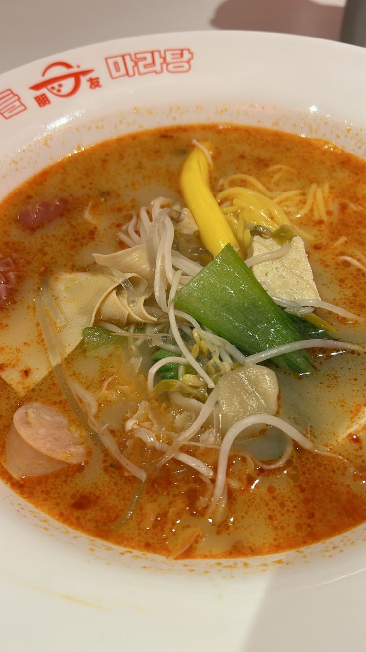  <성서 계명대 내돈내산 맛집> - 구들마라탕 성서계대점