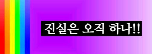  국회 주요일정보고 & NEWS