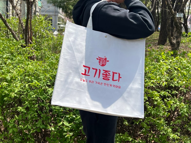  개업 기념품 홍보 물품 대형 장바구니 타포린백 타포린가방 1도 인쇄 제작 사례
