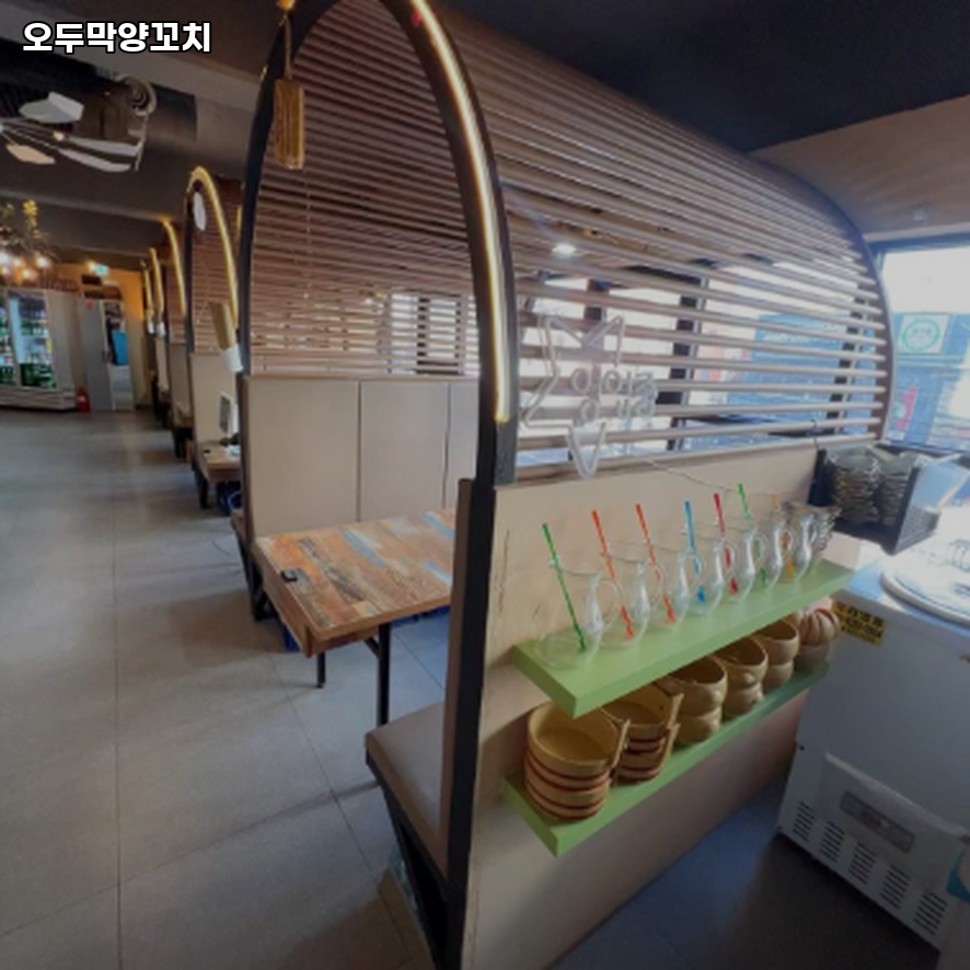 오두막&양꼬치 사진 1