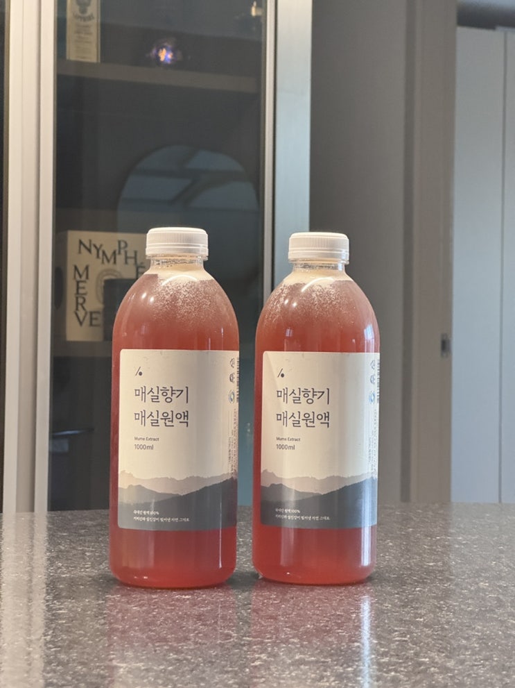  시골원 매실향기 내돈내산 후기 | 임산부도 안심하고 마실 수 있는 건강한 매실원액