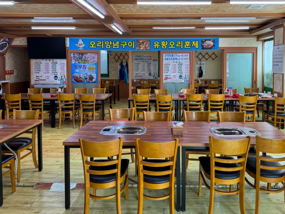꽃바위낙지촌 본점 사진 5