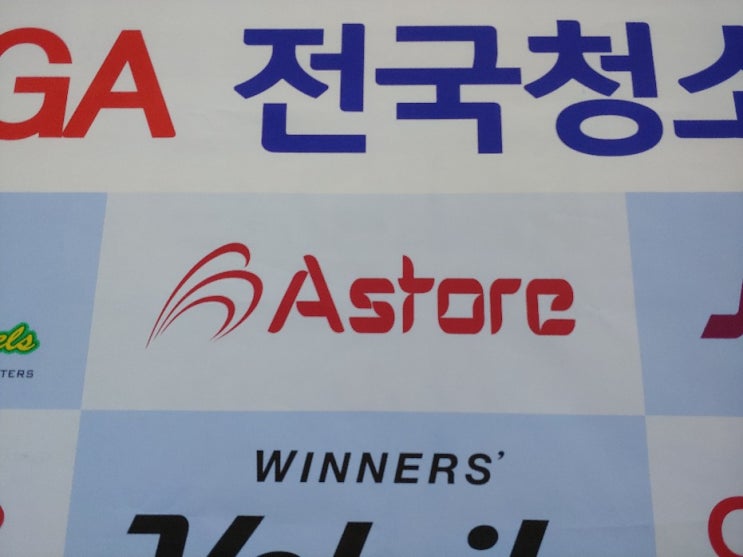  태안 현대솔라고CC 운영부 코스관리팀에 아스토레 티셔츠 납품. 이쁘네요. 션하게 입으셔요.