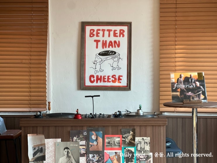  수원 행궁동 LP바 ‘12인치’ 방문기