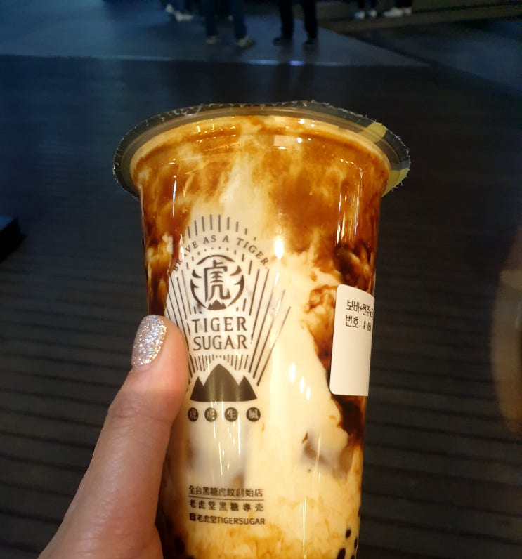  타이거슈가 흑설탕 보바 쩐주 밀크티 크림 너무 맛나