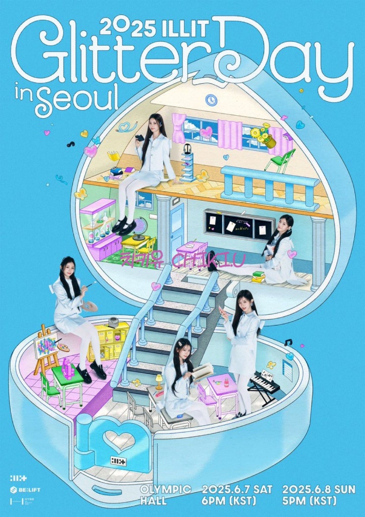  2025 아일릿 팬미팅 서울 티켓팅 예매 정보
