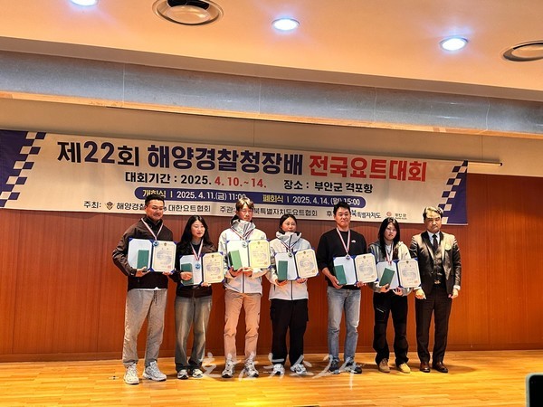  여수시청 요트팀 실력으로 증명한 금빛 질주, 제22회 해양경찰청장배 전국요트대회 우승