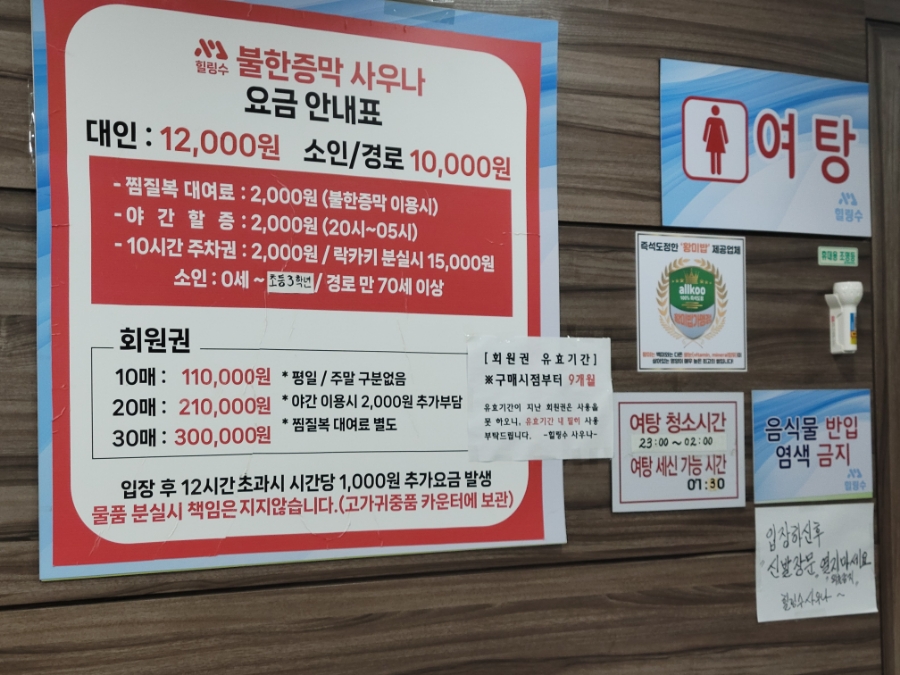 해모수 사진 4