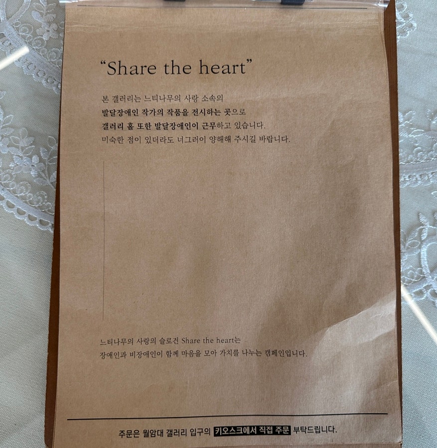 히노아지 양산느티나무점 사진 6