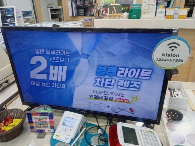  K비젼안경 진해점, 눈 피로를 덜어주는 진해안경을 찾다