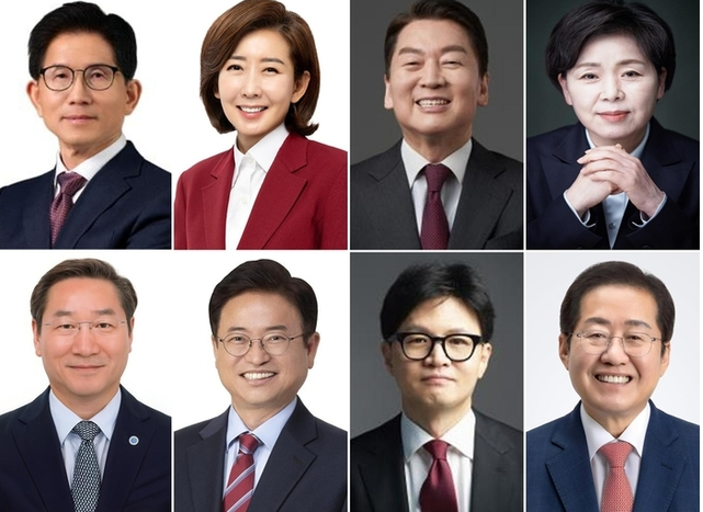 <b>국민의힘</b> 대선후보 8명 확정... 나경원 <b>유정복</b> 이철우 <b>양향자</b>)