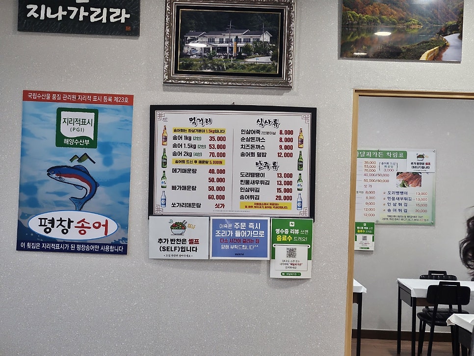 마달피산 사진 3