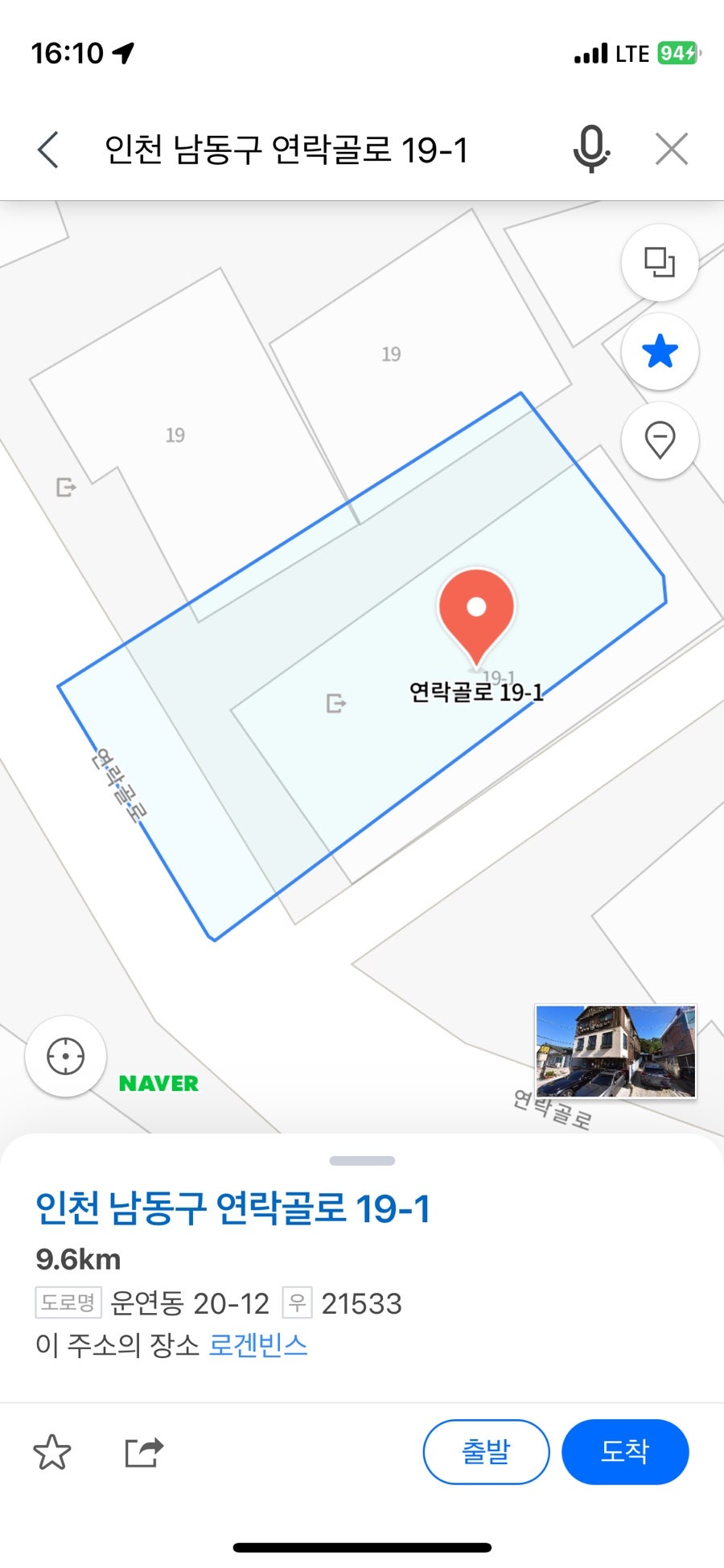 로겐빈스 사진 1