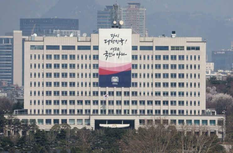 용산 <b>대통령실</b> <b>압수수색</b> 집행 착수..<b>대통령실</b>·한남동 <b>공관촌</b> 대상