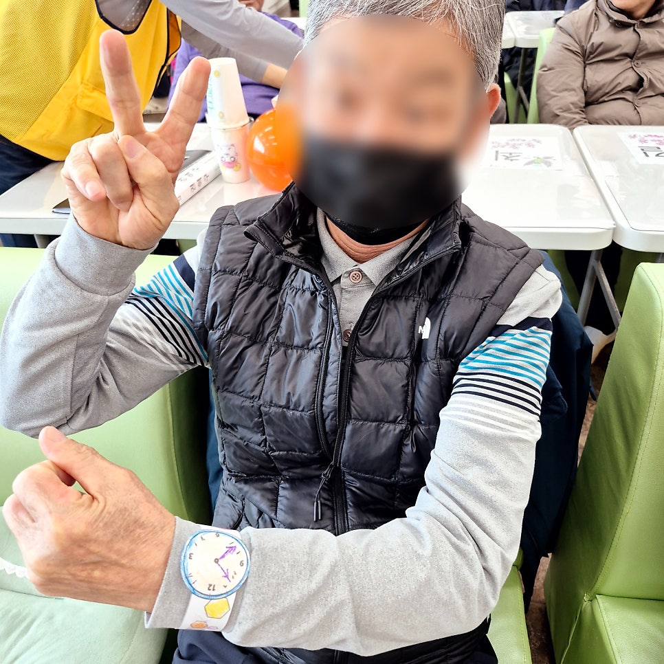 보령건강한주간보호센터 금빛사랑주간보호센터