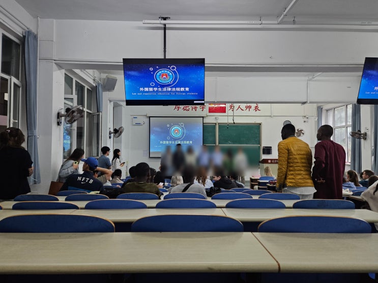 중국 대학교 일상, 거류증 만들기, 외국인 유학생 법률법규 교육, 중국 주사위 게임하는 법(라이어 다이스) 중국 대학교 일상, 거류증 만들기, 외국인 유학생 법률법규 교육, 중국 주사위 게임하는 법(라이어 다이스)
