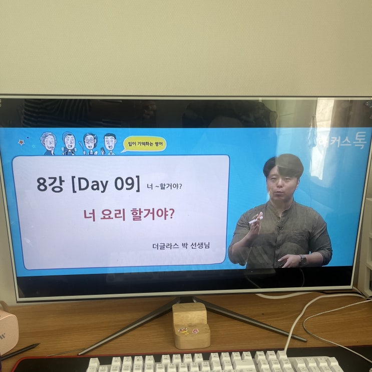  영어강의 듣고 스피킹 자신감 급상승한 비결은?