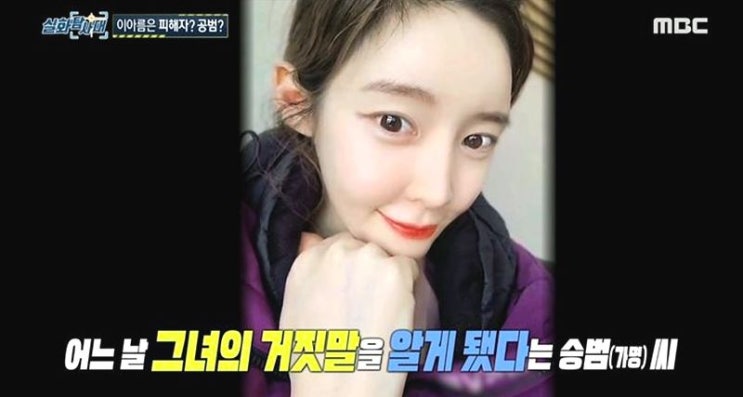 <b>티아라</b> 이아름, 3700만원 사기 혐의 1심 <b>징역형</b> 집행유예... 