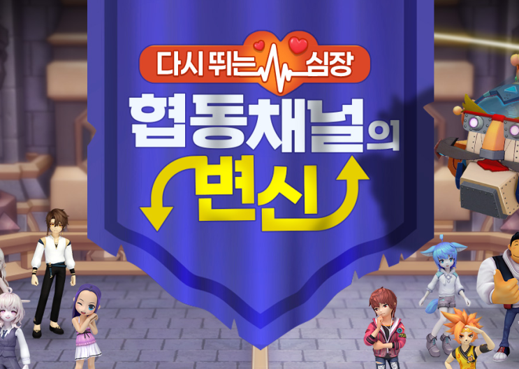  [테일즈런너] 테런 Re: 앙리 카이저 보스 트레이닝