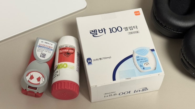  천식 흡입 치료제 렐바100엘립타 사용법, 효과 , 입안에 가루가 남는다?