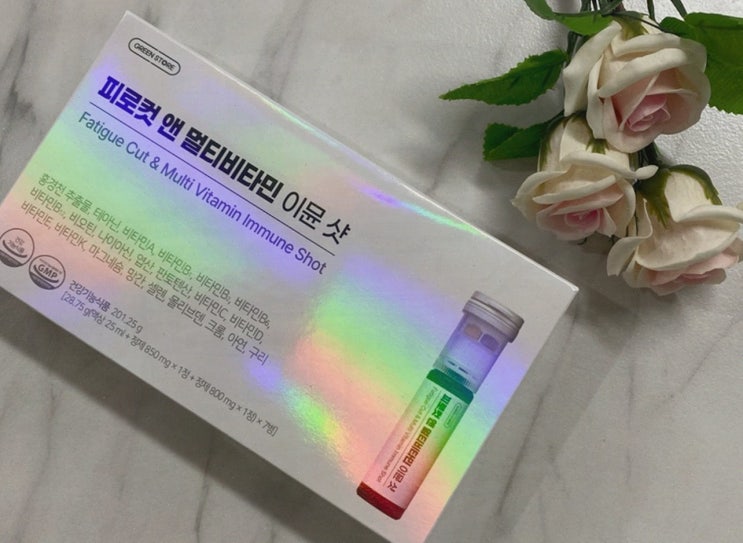  피로와 면역력을 동시에, 그린스토어 피로컷 앤 멀티비타민 이뮨샷