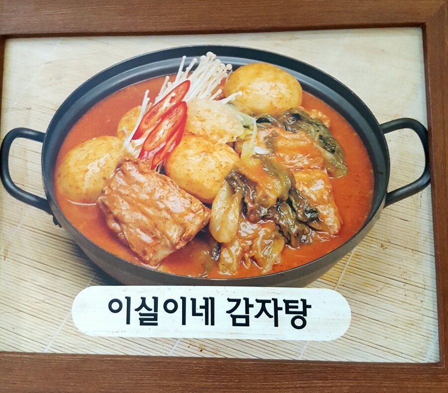 이실이네왕족발보쌈 사진 5