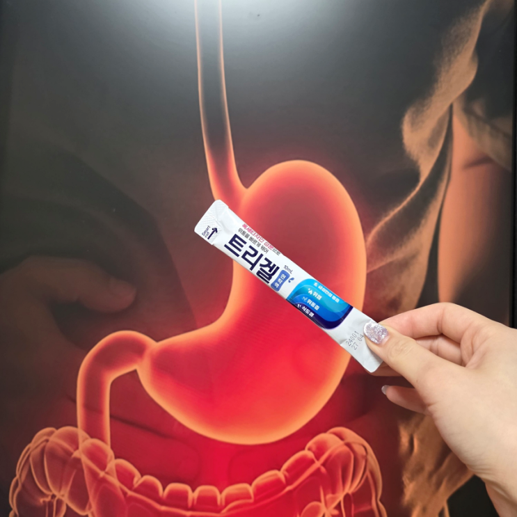  위산과다 증상 위통증 속쓰릴때 속쓰림 약 트리겔 현탁액 짜먹는 위장약
