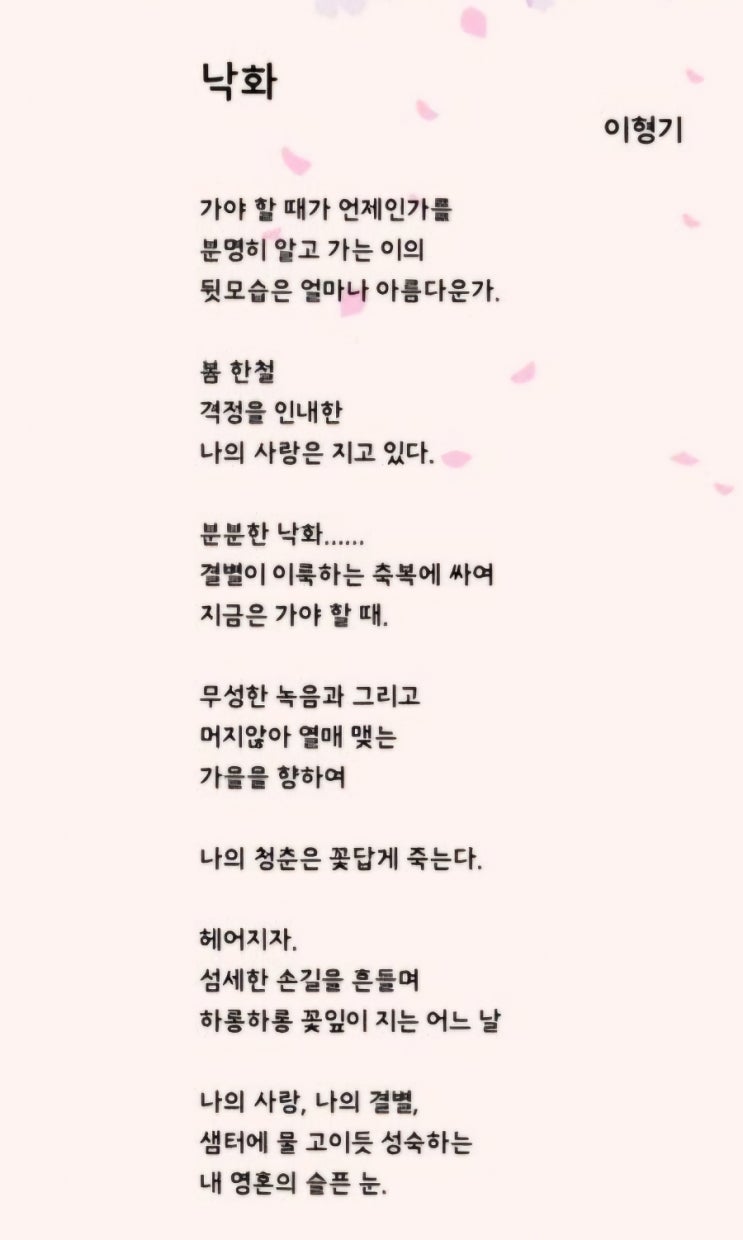 <b>한덕수 재판관 지명 효력정지</b> 전원일치 인용~