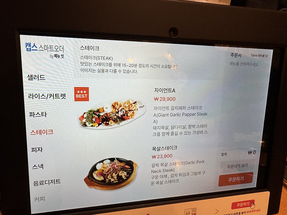 올리엔 포항점 사진 4