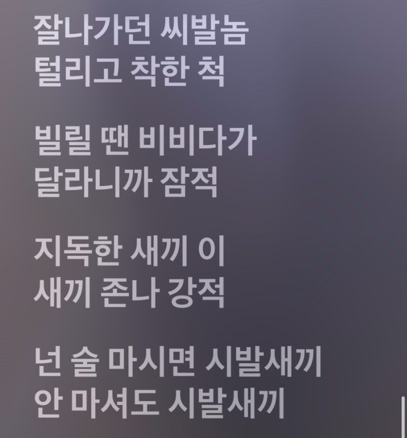 저금통 - 이센스
