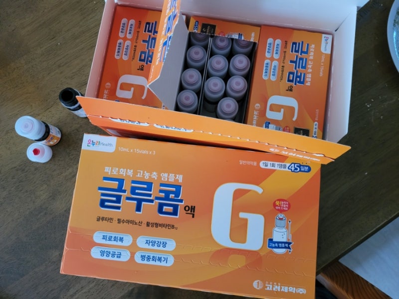 글루콤 대량구매_싸게 산 팁, 복용시 주의사항