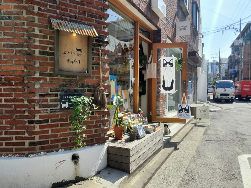 연남동 고양이 잡화점 <고양이가 있는 액자가게> : 네이버 블로그