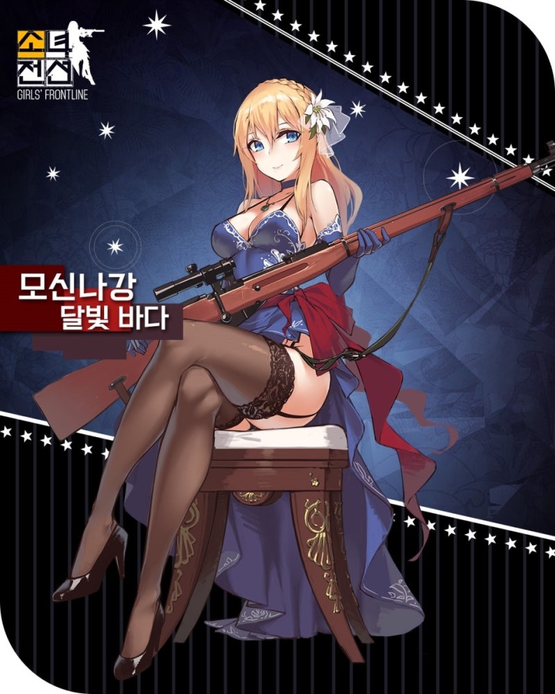 새해에는 예쁜 드레스를! 소녀전선 1주년 스킨 발표 : 네이버 블로그