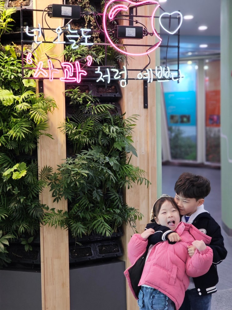  경남 실내 아이와 가볼만한곳 거창 사과테마파크 체험 후기
