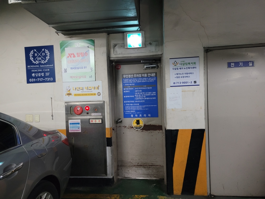 해모수 사진 3