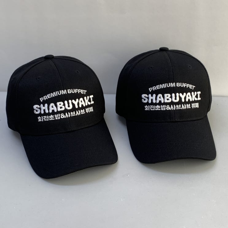  [SHABUYAKI 로고 자수모자 제작 후기] 프리미엄 부페 브랜드 아이덴티티를 담은 완성도 높은 커스텀!