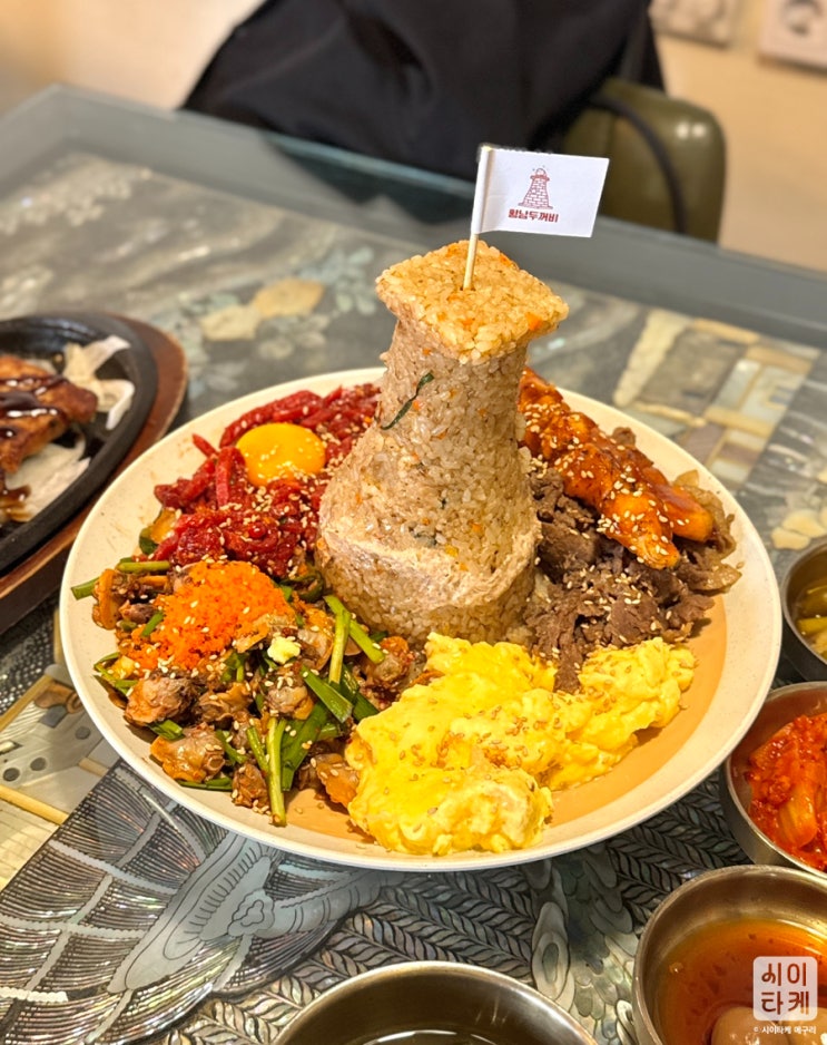  [경주 여행 맛집] 애견동반 가능한 비주얼 갑 황리단길 웨이팅 맛집, 황남두꺼비식당