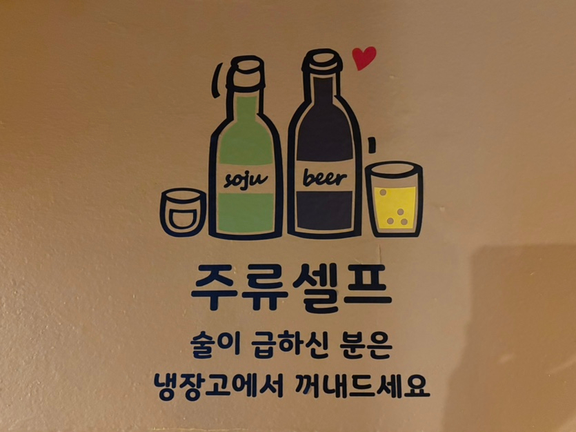모이자포장마차로 사진 3